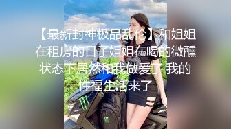 ❤️❤️五官精致极品小女友，纯欲系小美人，半脱内裤美腿足交，慢慢插入嫩穴，主动骑乘位，深插到底