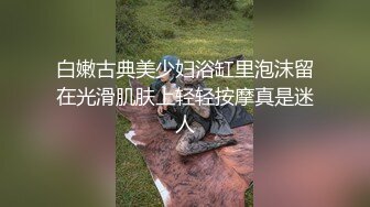 新人大学眼镜妹下海【樱岛扬】 纯天然白虎嫩逼~口交后 无套各种体位啪啪~内射!【44v】 (21)