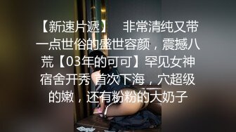 尤物来了~【可可S】大胸极品~无套啪啪后入前入