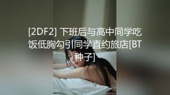 白色裙子的夜场美女 高价带回约草