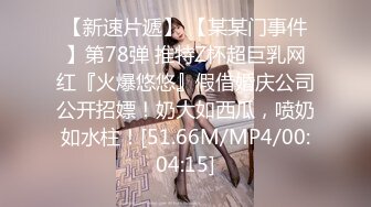  4个00后嫩妹妹！年纪不大超会玩！无敌粉嫩小穴，粗大双头龙互插