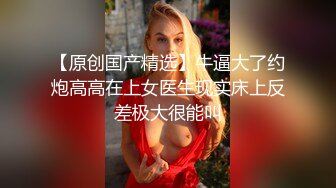 【新片速遞】  颜值不错金发美女！撩起包臀裙无毛骚穴！双指插入扣弄，按摩器假屌轮番上，爽的低低呻吟