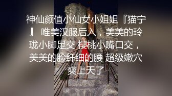 【健身教练666】难得一见的极致好身材，首次露了全脸，还挺漂亮，名器莲花穴，特写全身私密处，收益登顶最劲爆