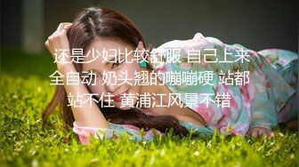 大吊哥吃鸡第二部 这鸡巴真是长把女孩插的太深了，把女孩干的连续大叫 (3)