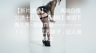 超级丝袜控180大长腿女神▌苹果▌高跟吊带迷情肉丝情趣