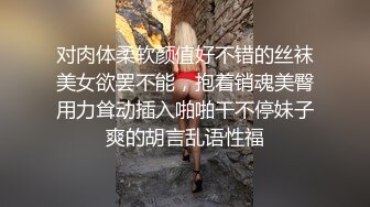 【麻麻传媒】 MT011 性感女巫的性巫术 鸡巴占卜术-艾艾