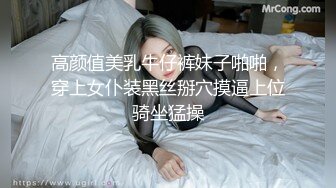 麻豆傳媒 MPG0041 新婚換妻之夜 南芊允 沈娜娜