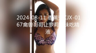 极品九头身反差女神『佳多饱』八月最新流出 勾引快递后入猛操 高铁露出啪啪喷水 完美露脸 高清720P版 (1)