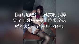 老牛吃嫩草，中年四眼基层领导家外包养小三职业技校19岁嫩妹子，开房露脸性爱自拍，连续肏了2炮，无套内射2