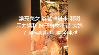   漂亮小姨子全程露脸丝袜情趣活好不粘人，莞式全套伺候小哥哥释放泄欲，床上床下多体位蹂躏抽插