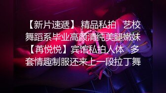 海角社区学生家长和班主任暧昧故事骚逼任老师被我舔出水，丝袜高跟太性感