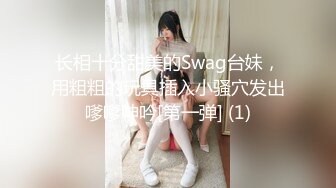 【杏吧】妮蔻-高端泄密流出视频留学生美女自拍外卖小哥送错房间和外围女3P