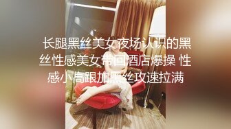 无套干操蜜桃臀小学弟 在学校真没看出他这么骚～