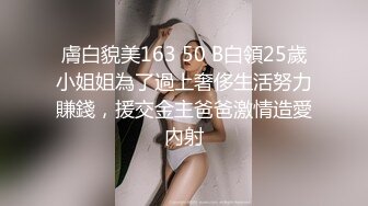 跳動的大胸 挑逗你的慾望 蘿莉身材的少女自拍