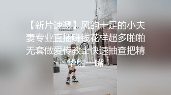 -淫妻 来接着上 兄弟好胖 我要最后一个 肥臀老婆被连续内射 绿帽最后刷锅