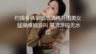 麻豆传媒 MCY0087 伦理错乱 失恋侄女被亲叔叔爆操