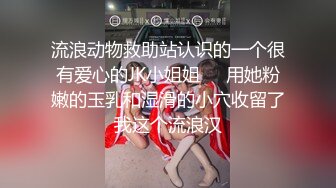 01小女友，一见面衣服都不脱，脱了裤子要鸡巴艹，