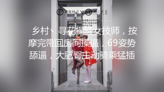 【极品 淫娃学妹】鸡教练 网黄推特摄影师专属学妹玩物 猫系女家政主人隐藏菜单 有事没事抽插女仆尽情榨