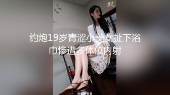 颜值不错的无毛小浪妹，就喜欢让大哥的鸡巴深喉插进嘴里，表情好骚浪叫不断，激情上位后入爆草小屁股干趴下