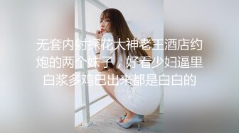 麦尼传媒NI-005无套中出我的宝贝骚女友