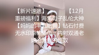   超人气极品长腿性感尤物Avove 银色超短吊带裙挺翘淫臀无毛嫩逼一览无余