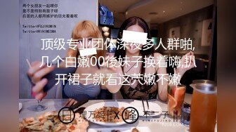 门票138 厦门车模 4500 蜂腰翘臀 极品女神干起来带劲