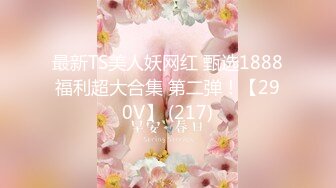 养生会所女性私密大保健推油少年周末给性感逼逼的气质富姐推油私处手淫