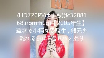 STP31946 扣扣传媒 91Fans FSOG109 特殊的家政服务 憨憨 VIP0600