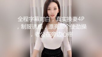 [2DF2]性爱日记之湿润内裤 欧洲留学极品女友『林雅儿』与法国帅哥男友餐桌后入猛烈做爱 射玩继续插入 [BT种子]