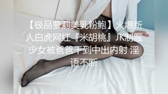 苡若.致命女人.夜的第七章.天美传媒