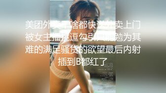 观众不信要看逼，甜美婴儿肥美女，肉感身材大肥臀，掰穴特写淫语骚话不断