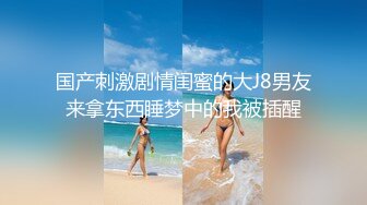 泰国绿帽淫妻「coconut82291822」OF私拍 美乳巨尻极品身材【第二弹】 (15)