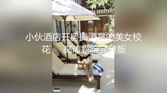  小骚逼露脸洗干净了伺候小哥哥诱惑狼友，舔鸡巴的样子好骚吸蛋蛋，深喉抽插