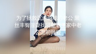 新人学妹下海【小妮同学】超级稚嫩女仆装~脱衣舞裸露特写，背影杀手，这大白屁股真给力，推荐 (1)