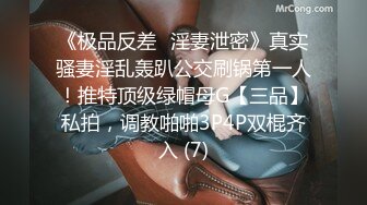 外站新流出高级写字楼蹲厕偷拍搞不懂这穿耐克鞋眼镜美眉为啥要反蹲位嘘嘘