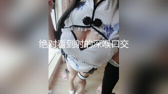 极品女神含苞待放温柔娇羞小仙女小宝绝不将就