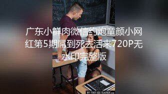 狂欢室~四名疲惫的空姐来释放压力~