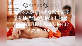 STP17501 【今日推荐】最新麻豆传媒映画国产AV巨制-饥渴的女上司 犯错员工性爱惩罚 国语中文 妖媚女优千鹤出演