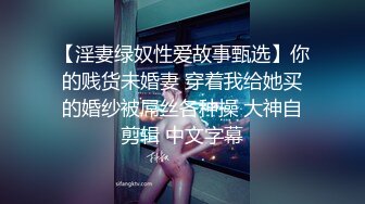  邪恶三人组再次出发迷翻公司的美女模特换上丝袜各种操