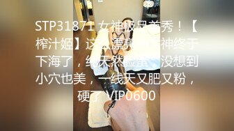 11.1日哈尔滨新的女P友