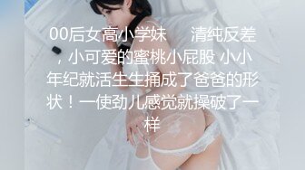 《百度云泄密》胖子经理在酒店潜规则的美女实习生被曝光