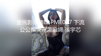 (劫色性侵) (完整版) 路边劫持学生弟弟捆绑控制强行性侵配种轮番打桩泄欲喷射