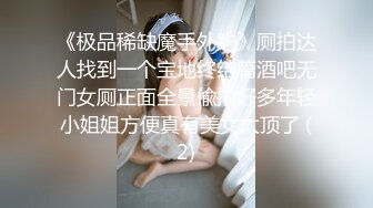 一夫二妻乱伦3p的性生活,直男老公看着两个0互相操逼,太淫荡了看的时候备好纸巾