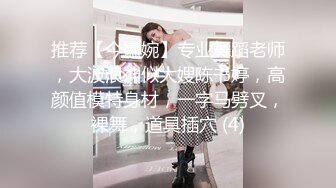 小夫妻为还债下海【爱双飞】真实夫妻为还债~直播啪啪~上位骑乘~刮毛~丝袜美腿【42V】 (21)