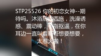 STP29158 國產AV 果凍傳媒 91TCM008 寂寞癡女強上閨蜜帥氣的弟弟 梁佳芯 VIP0600