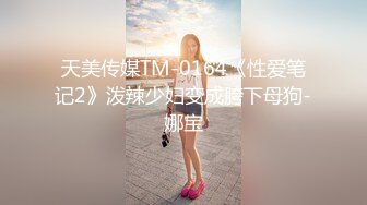 熟女人妻吃鸡啪啪 穿着黑网丝情趣内衣撅着大屁屁搞卫生太诱惑了 被无套输出 内射满肥鲍鱼