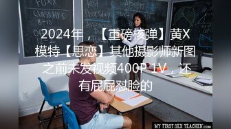 【新片速遞】  ⚫️⚫️【12月绝版福利⑤】，实力堪比岛国女优，吸精女王【淫妻小鑫】巅峰之作《第一次7P内射再舔干净》