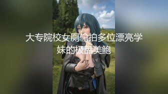 Stripchat站，网红女神【sm_Yingzi】隔紧身裤自摸流水，脱光光假屌抽插