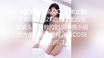 【蜜桃传媒】职场冰与EP4驯服女人就是母狗要记住自己的地位-宁静 苏文文