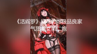 【新片速遞】 【极品稀缺❤️重磅核弹】激操KTV淫乱+人妻舞女成长史+KTV淫乱啪啪那些事 舞动青春 嗨翻全场 操起来~高清720P版 